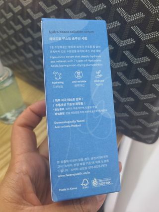 페이스리퍼블릭 하이드로 부스트 솔루션 세럼 — 5점을 준 리뷰어가 2021년 3월 올린 사용 사진