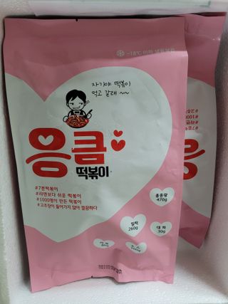 응큼떡볶이 — 5점을 준 리뷰어가 2021년 3월 올린 사용 사진