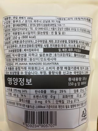 수정정님이 올린 리뷰 사진 2