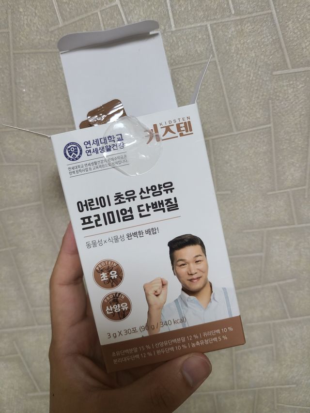 연세생활건강 키즈텐 산양유 단백질 1BOX (30포) 리뷰 사진