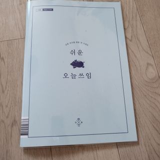 퉁퉁이엄마님이 올린 리뷰 사진 1