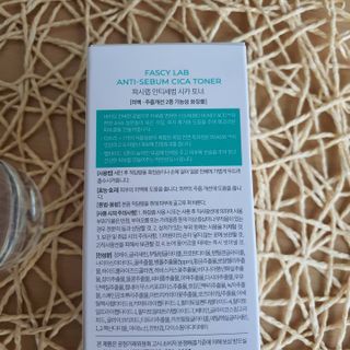 파시랩 안티 세범 시카 토너 — 5점을 준 리뷰어가 2021년 6월 올린 사용 사진