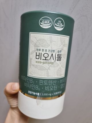 모힐바이오 비오시톨 - 하루 한 포 관리하는 건강한 습관 — 5점을 준 리뷰어가 2022년 2월 올린 사용 사진