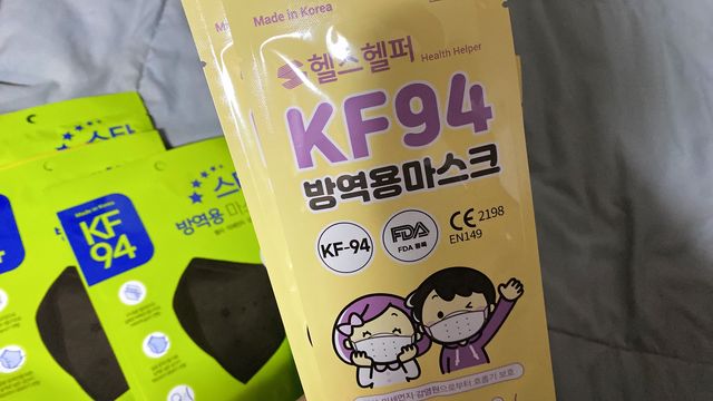 헬스헬퍼 프리미엄 KF94 써멀본드 안감 마스크 리뷰 사진