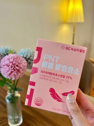 피엔티 [PNT 비움 발효효소] 가벼운 하루를 위한 하루 1포 효소 습관 — 5점을 준 리뷰어가 2023년 5월 올린 사용 사진