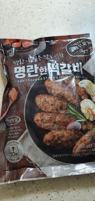 한성기업 명란한 떡갈비 — 5점을 준 리뷰어가 2021년 9월 올린 사용 사진