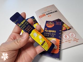 [키스립] 근본적인 숙취원인 해결 숙취해소제 뉴키스립비타 — 4점을 준 리뷰어가 2022년 1월 올린 사용 사진