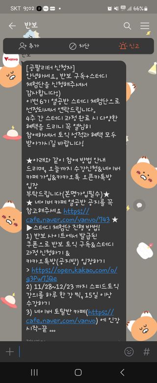 Kkukku님이 올린 리뷰 사진 4
