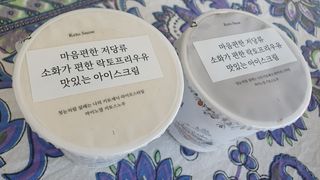 마이노멀 키토스노우 2개 Set  - 바닐라/초코/그린티 3종 중 선택 — 5점을 준 리뷰어가 2021년 4월 올린 사용 사진