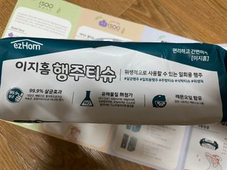 이젠가을님이 올린 리뷰 사진 4