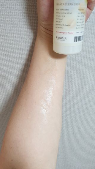 [후르디아] 등드름 잡는 바디 미스트 2개 세트 — 5점을 준 리뷰어가 2021년 5월 올린 사용 사진