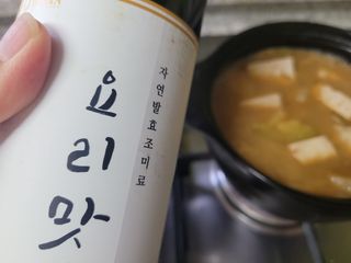 연아사랑님이 올린 리뷰 사진 3