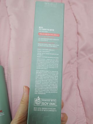 플리프 시카-알로에 카밍 올인원 200ml — 5점을 준 리뷰어가 2021년 1월 올린 사용 사진