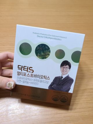 닥터s 멀티포스트바이오틱스 — 5점을 준 리뷰어가 2021년 3월 올린 사용 사진