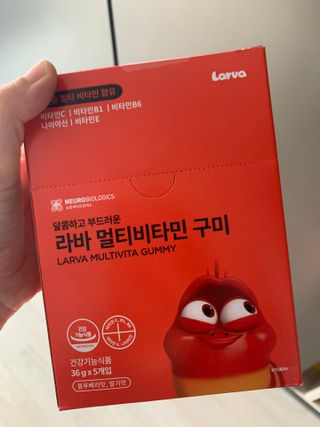 [푸름웰니스] 라바 멀티비타민 구미 36g — 5점을 준 리뷰어가 2022년 2월 올린 사용 사진
