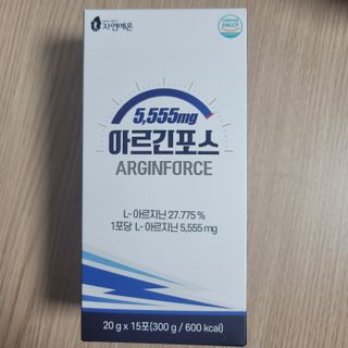 자연에온 아르긴포스 L-아르기닌 5555mg 스틱 15개입 1박스 — 5점을 준 리뷰어가 2021년 5월 올린 사용 사진