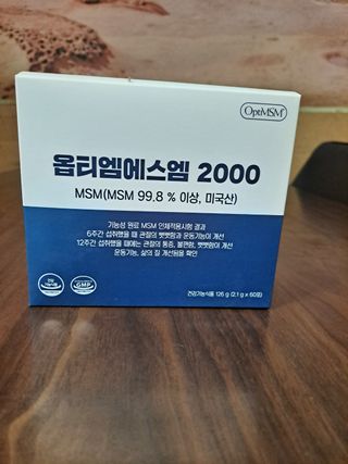 바른비타민 옵티엠에스엠2000 1박스 60포 관절 연골 복합건강기능식품 — 5점을 준 리뷰어가 2021년 6월 올린 사용 사진