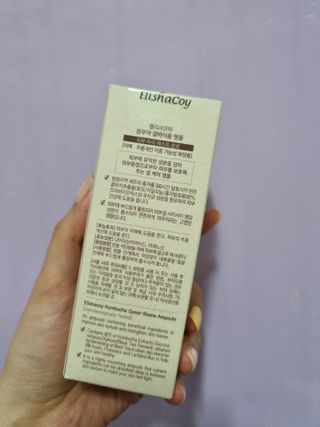 엘리샤코이 콤부차 결바이옴 앰플 — 5점을 준 리뷰어가 2021년 8월 올린 사용 사진