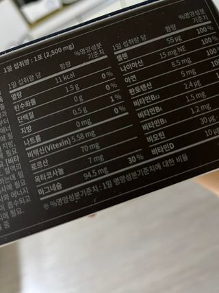 닥터피엔티 [Dr.PNT] 남성 건강 올인원! 테스마젠 — 5점을 준 리뷰어가 2022년 11월 올린 사용 사진