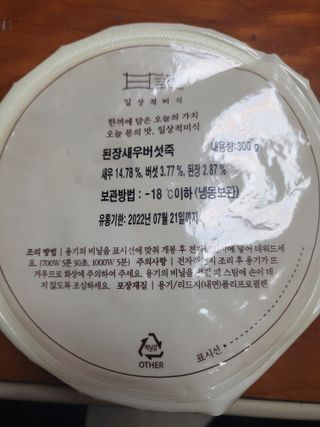 피터래빗님이 올린 리뷰 사진 2