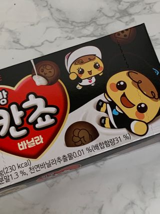 흙당밀크티님이 올린 리뷰 사진 2