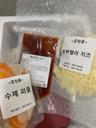 삶은달걀님이 올린 리뷰 사진 3