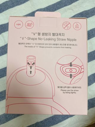 유비맘 트라이탄 코니빨대컵_컬러 랜덤 발송 — 4점을 준 리뷰어가 2021년 1월 올린 사용 사진