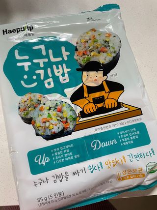 해풀잎 누구나 김밥*1ea [(혼합야채 35g *1ea,  김밥김 (5g, 5ea),  양념간장 (6g, 5ea), 참기름(5g, 2ea)] — 4점을 준 리뷰어가 2022년 7월 올린 사용 사진