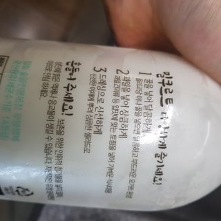 숲골 요거트 익는 마을 패밀리 무가당 요구르트 밀쿠르트 1000ml — 5점을 준 리뷰어가 2021년 12월 올린 사용 사진