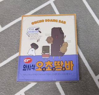 씨알푸드 씨알로 오초땅바 30G 12개입 — 5점을 준 리뷰어가 2022년 3월 올린 사용 사진