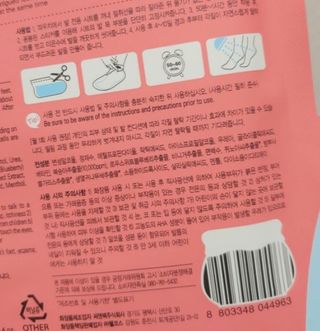 이미은님이 올린 리뷰 사진 2