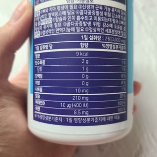 쿵이님이 올린 리뷰 사진 2