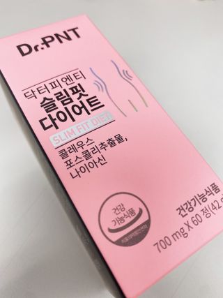 닥터피엔티 [Dr.PNT] 하루 2알로 건강한 다이어트! 한겨울에도 체지방만 쏙~ 슬림핏 다이어트 — 4점을 준 리뷰어가 2022년 8월 올린 사용 사진