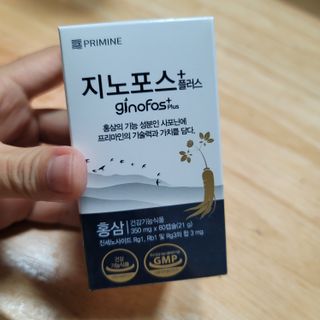 프리마인 홍삼의 강력한 에너지, 이제는 흡수율을 높인 최첨단 캡슐로 간편하게 초고속 충전하세요. — 5점을 준 리뷰어가 2022년 8월 올린 사용 사진