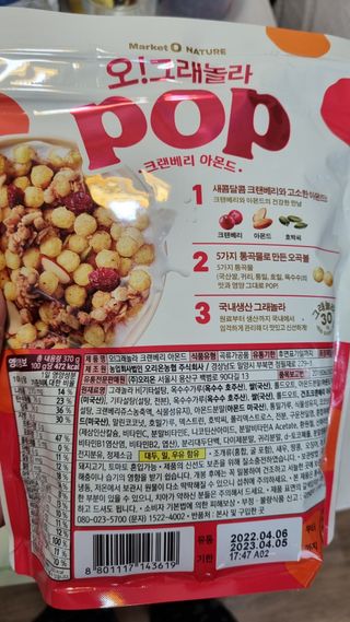 조진희님이 올린 리뷰 사진 4