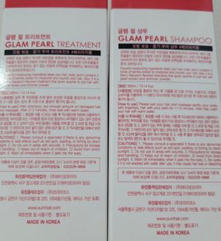 썸헤어 / SUMHAIR 글램 펄 샴푸 & 트리트먼트 -출시전 모집 — 4.5점을 준 리뷰어가 2021년 7월 올린 사용 사진