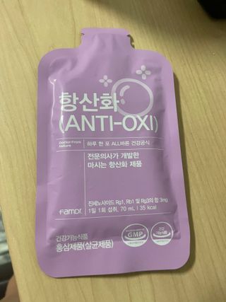 팸닥터 주식회사 항산화(ANTI-OXI) — 4.5점을 준 리뷰어가 2022년 11월 올린 사용 사진