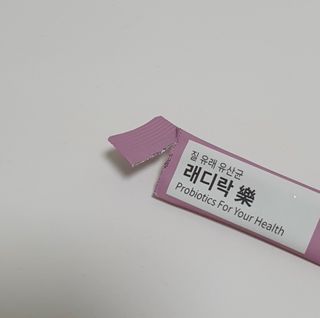 햅쁌님이 올린 리뷰 사진 2