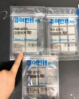 [큐어반H 커팅] 간편하게 떼서 쓰는 자외선차단 습윤밴드 (1팩/30매입) — 4.5점을 준 리뷰어가 2022년 11월 올린 사용 사진
