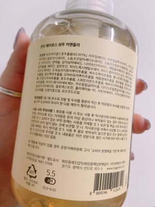 빅그린 안티 헤어로스 탈모 카렌듈라 바이옴 샴푸 500ml (지성두피용) — 5점을 준 리뷰어가 2022년 8월 올린 사용 사진