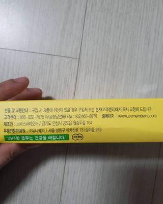 꽁아님이 올린 리뷰 사진 3