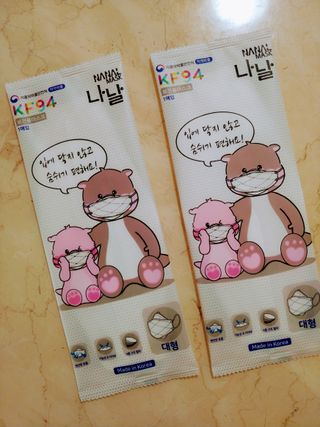 케이파이 나날마스크 [케이파이 나날] KF94 마스크 50매입 (개별포장) ,  여름에도 좋은 숨쉬기 편한 순수 국산 마스크 — 5점을 준 리뷰어가 2022년 7월 올린 사용 사진