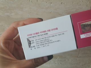 이지듀 DW-EGF 크림 다이브좀_콜라겐이 쏙쏙, 탄력피부로 다이빙 — 3점을 준 리뷰어가 2021년 2월 올린 사용 사진