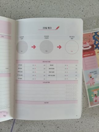 리훈 하밍이와 함께하는 숨은라인찾기 다이어트 플래너 — 4.5점을 준 리뷰어가 2021년 4월 올린 사용 사진