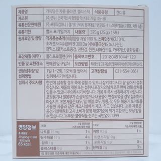 🌸치즈플🌸님이 올린 리뷰 사진 3