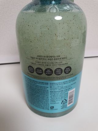 벨먼 내추럴스파 수분광채 스크럽 바디워시 600ml 5종 — 5점을 준 리뷰어가 2022년 5월 올린 사용 사진