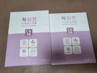 바르다 예민한 그날 따듯한 온기가 필요할 때 CHAK 패치 — 4점을 준 리뷰어가 2021년 10월 올린 사용 사진