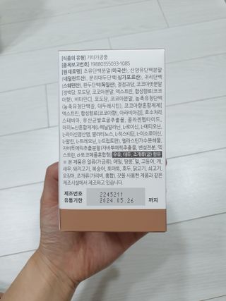 뚜뚜님이 올린 리뷰 사진 3