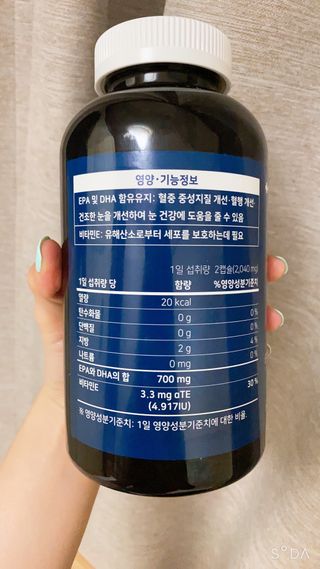 서울약사신협 Finepick_오메가365_1020mg x 365캡슐 — 5점을 준 리뷰어가 2021년 4월 올린 사용 사진