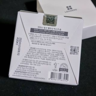 리더스코스메틱 리더스 밀크 밸런싱  마스크  솝 — 5점을 준 리뷰어가 2021년 12월 올린 사용 사진